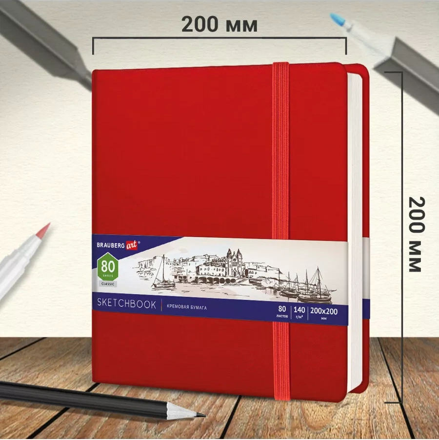 Brauberg Çizim, Eskiz, Fildişi Desenli Çizim Kitabı, 80 Yaprak. 59688879 Kırmızı