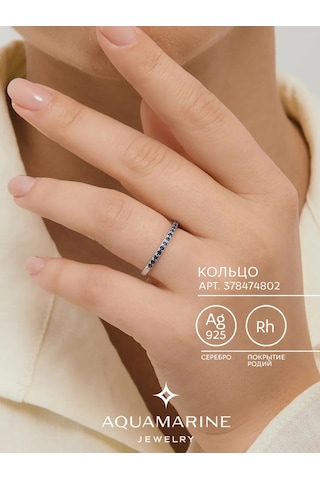 Aquamarıne 925 Ayar Rodyumsüz Gümüşten Mavi Taşlı Yüzük 378474802 Gri