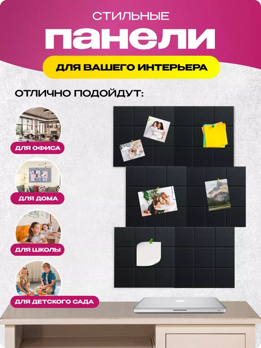 Palvo Premium Duvara Asılan Not Ve Fotoğraf Panosu 225211362 Siyah