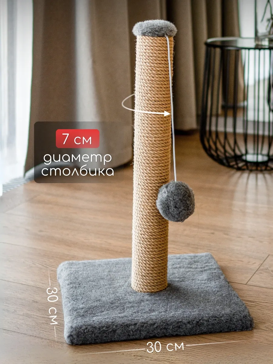 İzumki Home Yer Tipi Kedi Tırmalama Tahtası 387556493