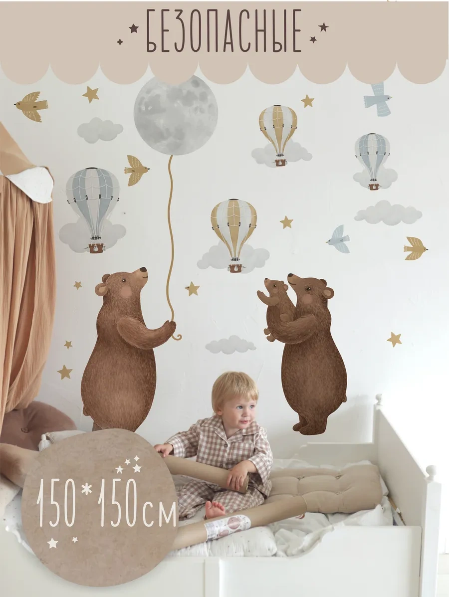 Wallshebno Çocuklar İçin Duvar Çıkartmaları Ayılary 264355968 Diğer