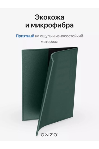 Onzo Pasaport Ve Uluslararası Pasaport İçin Kılıf 169308869 Yeşil