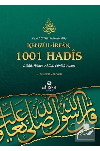 Kenzül İrfan 1001 Hadis / M. İsmail Kemaloğlu 9786257524124 Kenzül İrfan 1001 Hadis / M. İsmail Kemaloğlu 9786257524124