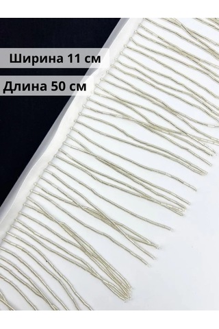 Slubov'u Boncuklu Püskül, Dekoratif Süsleme, 50 Cm Uzunluğunda, 11 Cm Genişliğind 275296685