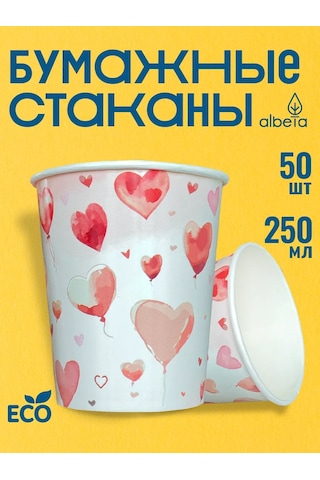 Albeta Kağıt Tek Kullanımlık Bardaklar 250 Ml Kahve Ve Meyve Suyu İçin 50 Adet 417273579 Beyaz