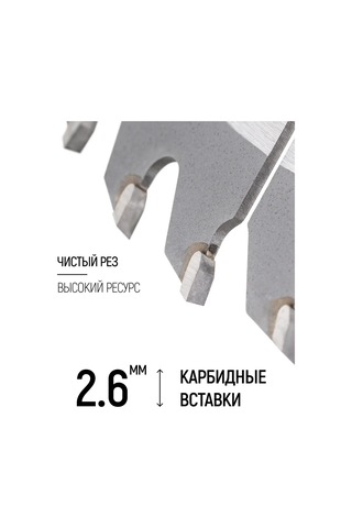 Fıt Fınch Industrıal Tools Fıt Ağaç Testere Diski 190 X 20/16 Mm 24t 169477488