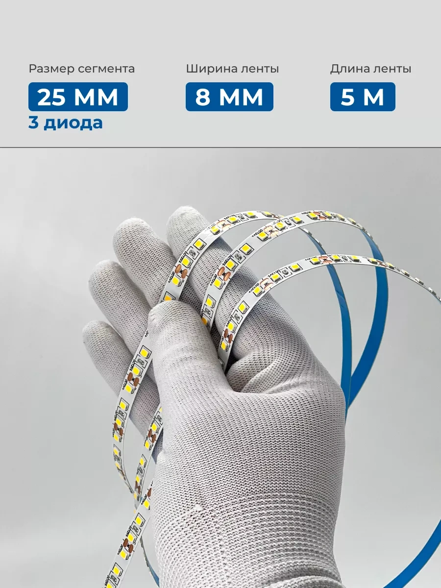 Truenergy Ev Ve Dekorasyon İçin 5 Metre 3000k Led Şerit 208213167 Beyaz