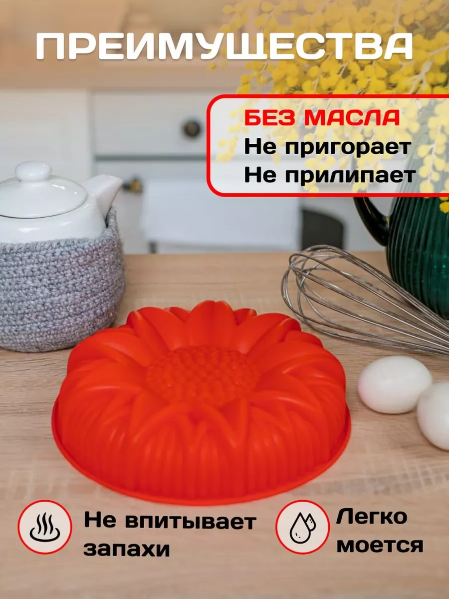 Vesna Krasna Peki Kızartma Pişirim Kalıcı Kek Kalıbı Silikon Fırın Pişirme Kek Ve Kek Kalıbı Silikon 217689896 KIrmızı