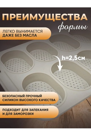 Luxaro Kek Ve Kurabiye Pişirme Kalıbı, Silikon 247196252 Bej