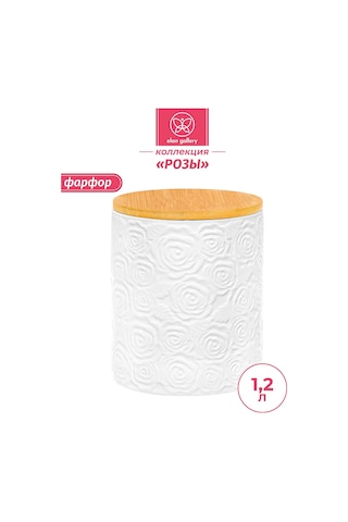 Elan Gallery Kaplamalı Kuru Gıda Saklama Kabı "rose" 1,2 Lt 94180886 Beyaz