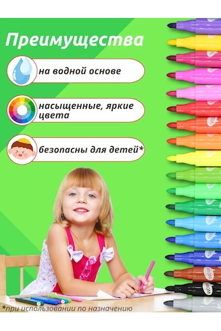 Artenuevo 18 Parça Mühürlü Keçeli Kalem Seti 437227469