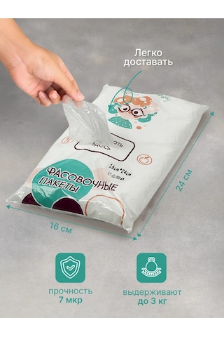 Cactus Frost Gıda İçin Selofan Ambalaj Poşetleri 700 Adet 418268380