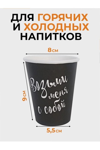 Fiesta Kağıt Bardaklar Tek Kullanımlık 250 Ml 95769706 100 adet