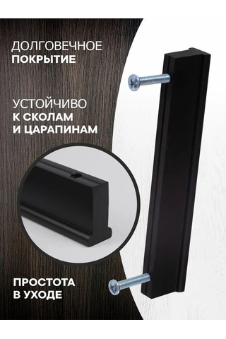 Metalheart Dolap Kolları Siyah 96 Mm 4 Adet 171349938 Siyah