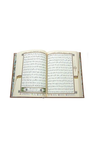 Tecvidli Kuranı Kerim - Termo Deri - Rahle Boy - Kahverengi Renkli - Ayfa Yayınevi - Bilgisayar Hatlı