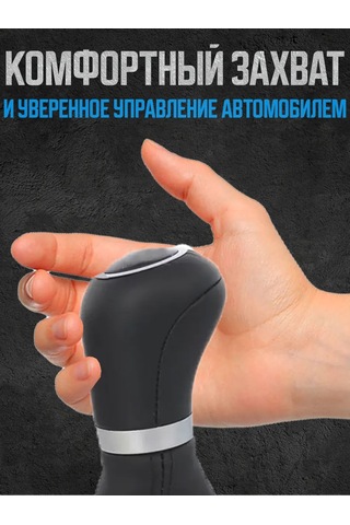 Power Resulting Mercedes Viano İçin Kılıflı Otomatik Vites Kolu 174904368 Siyah