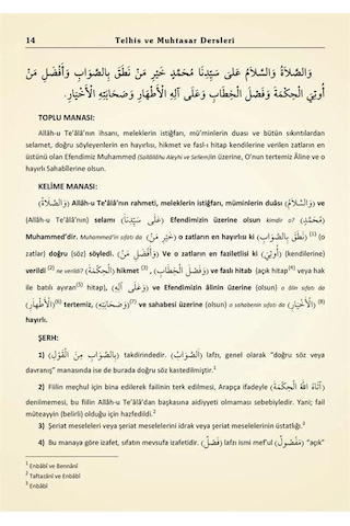 Telhis Ve Muhtasar Dersleri Meani İlmi / Selim Köroğlu