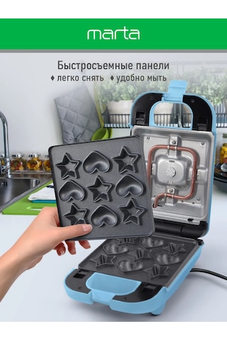 Marta 3'ü 1 Arada Waffle Makinesi 241527243