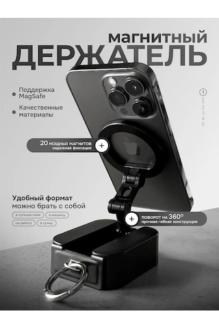 Octopusy Masa İçin Manyetik Telefon Tutucu 460482345