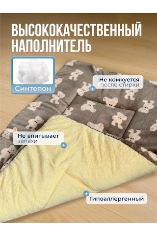 Island Of Style Kediler, Köpekler Ve Diğer Evcil Hayvanlar İçin Yastıklı Yatak 369079016