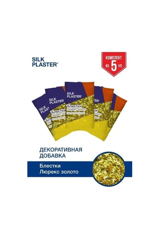 Silk Plaster Sıvı Duvar Kağıdı İçin Katkı Pul Set 5 Adet 135442767