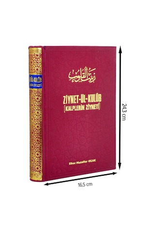 Ziynet-Ül Kulüp - Kalplerin Ziyneti-1451