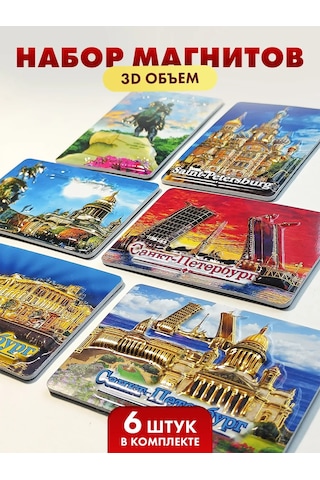 Magnitura.ru St. Petersburg Hatıra Mıknatıs Seti 6 Parça 419909259