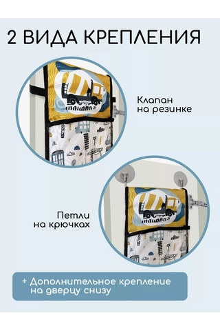 Textile Nn Çocuk Dolabı İçin Cep Düzenleyici Anaokulu 50414753 Gri