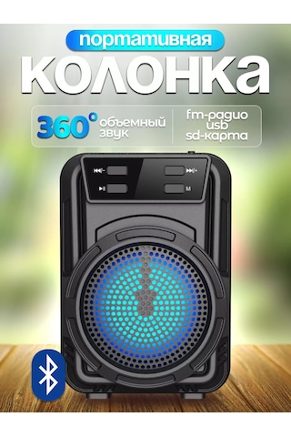 Ruomı Kablosuz Bluetooth Hoparlör Led Aydınlatmalı 252975983