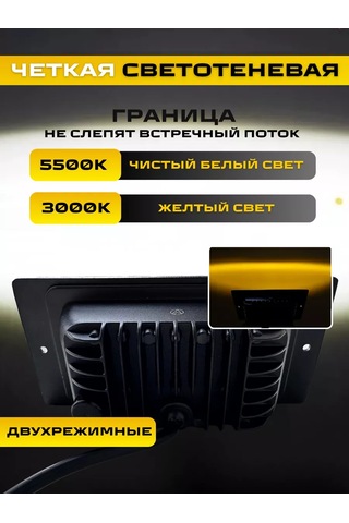 Avtosvet Opt Sis Farı Led Aydınlatmaları 2110-2115 40w 2 Modu 172145651