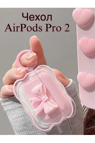 Case House Airpods Uyumlu Pro 2 İçin Kılıf, Airpods Uyumlu Pro 2 Airpod Pro 2 353181125 Beyaz