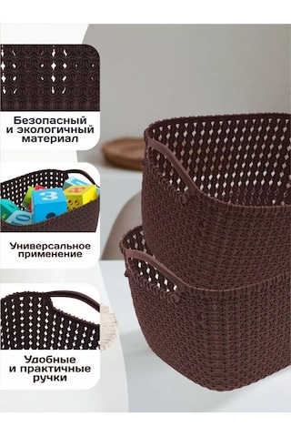 Elfplast Plastik Saplı Saklama Sepeti 2 Adet 213771076 Kahverengi