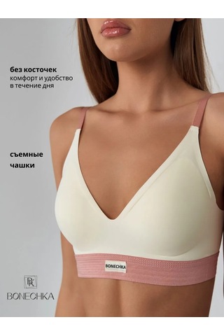 Bonechka Desteksiz, Push-up'sız Sütyen 164737732 Sütlü