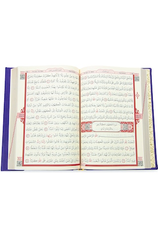 Vav Desenli Termo Deri Ciltli Sade Arapça Hafız Boy Kuran-ı Kerim Mor