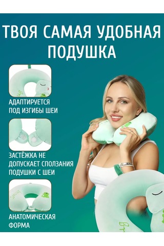 Mıland Uçak İçin Hafıza Köpüklü Boyun Seyahat Yastığı 170647956