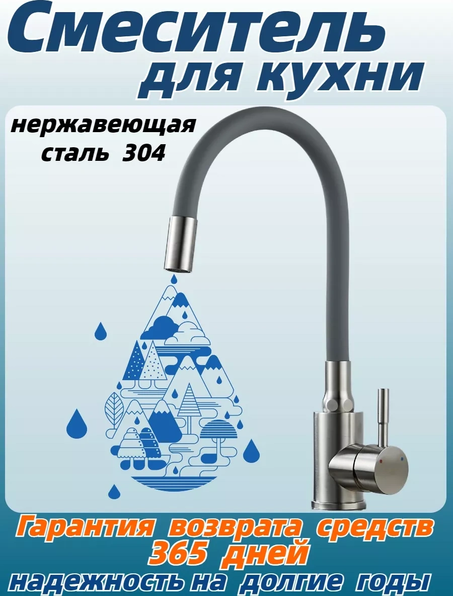 Bathfor Esnek Lüleli Gri Mutfak Bataryası 196533254 Gri