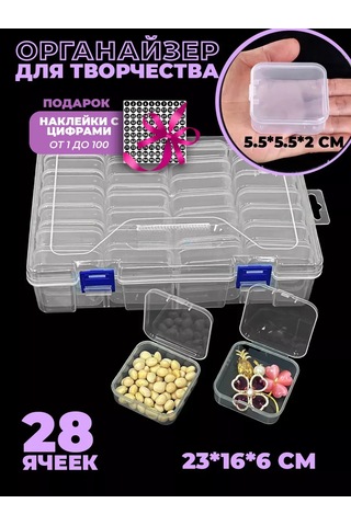 Net Brenda İlmek Ve Elmas Mozaik İçin Düzenleyici 219155316