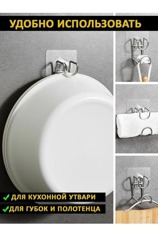 Honmex 2 Adet Çelik Banyo Duvar Kancası - 7x7cm, 5kg Yük Taşıma, Süper Tutuculu, Mutfak Ve Banyo İçin Diğer