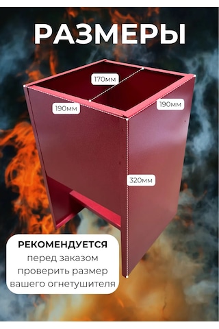 Arpozinvest P-15 Yangın Söndürücü Standı 98945102