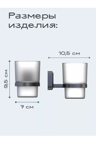 Kleber Storm Duvar Tipi Desenli Diş Fırçası Kabı, Banyo Ve Mutfak İçin 213032951 Siyah