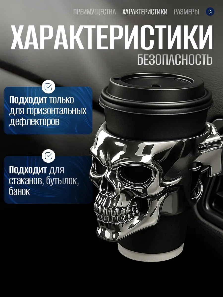 Simalend Araba İçin Kafatası Külahı, Havalandırıcılık Meme Montajlı 152998814 Gri