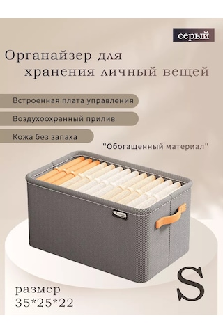 Seven Çok Pratik Organizatör S 253592075 Gri