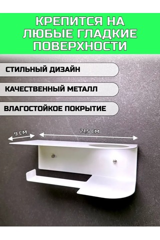 Hıtmıxpro Delme İşlemi Gerektirmeyen Tuvalet Kağıdı Tutucu. 242493569 Beyaz