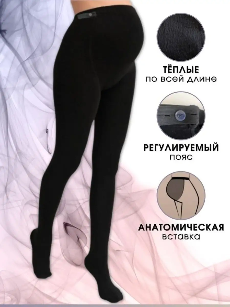 Biancherri Hamileler İçin Taytlar 48956563 Siyah