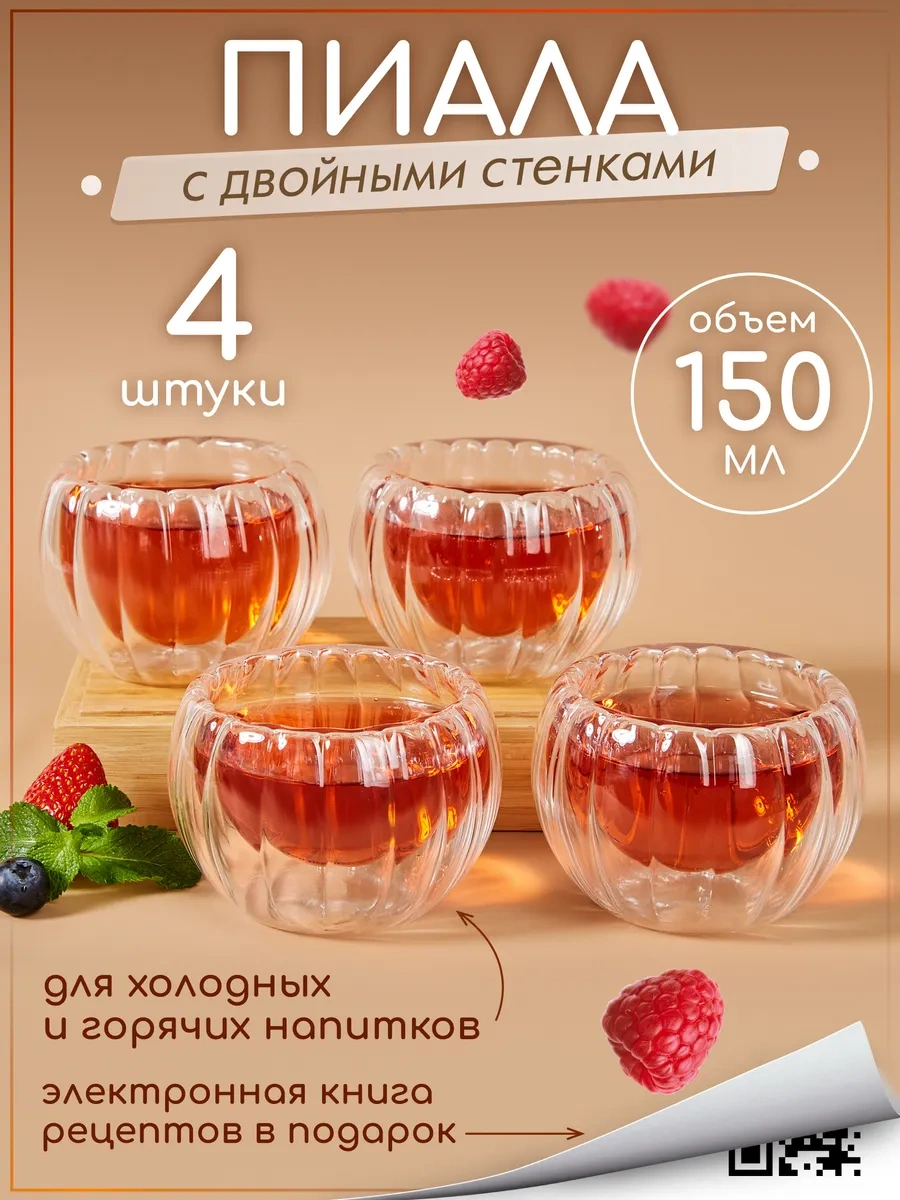 Multıstore Çay Kaseleri Seti Çin 150 Ml 4 Adet. Çay Kâseleri Seti Çin Üretimi 150 Ml 4 Adet 302857870 Beyaz