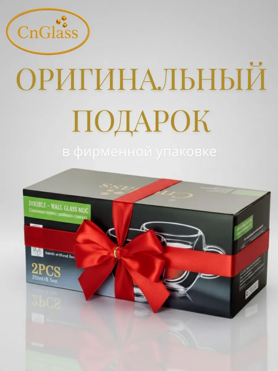 Cnglass Kahve Ve Çay İçin Büyük Kalp Şekilli Kupa 250 Ml 2 Adet. 29326570 Beyaz