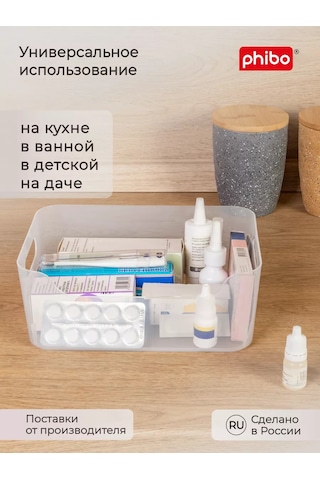 Econova Plastik Saklama Organizerleri 1,2 L Kutu Takımı 218500905 Beyaz