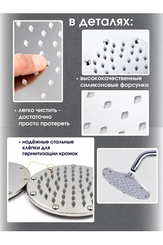 Snabzenec Fıskiye Çıkışı Üst Tropikal Duş 233215808 Gri