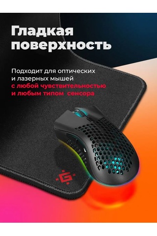 Defender Büyük Siyah Ultra One 780 300 5 Fare Mouse Oyun Matı 168823441