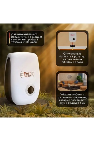 Besthome1 Ultrasonik Sıçan Ve Haşere İki Adet Cihazı Köpekbalığı, Hamster, Ateş Böceği Koruma Sistemi Kimyasal Kokusuz Evde